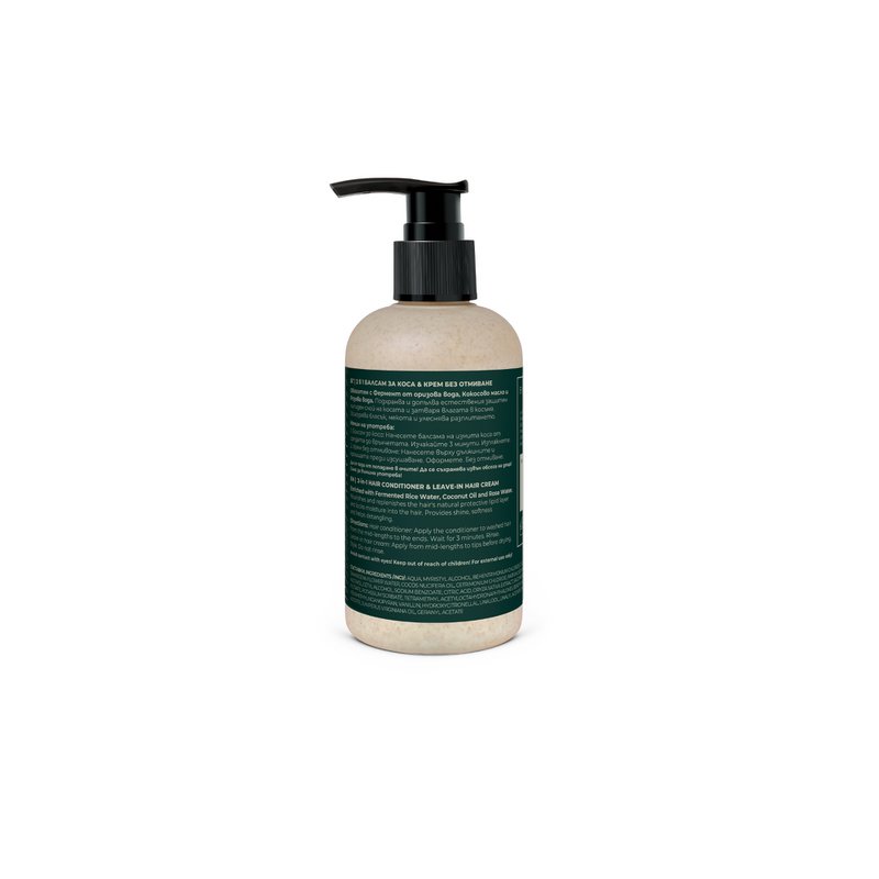 Trake Organic 2‑in‑1 Hair Conditioner & Leave‑In Cream – with Fermented Rice Water, Coconut Oil & Rose Water