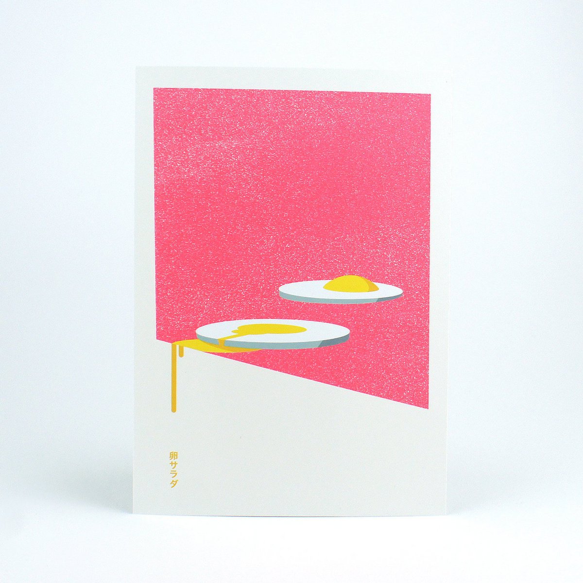 Kunstkarte | Eiersalat | Neonrosa | A5
