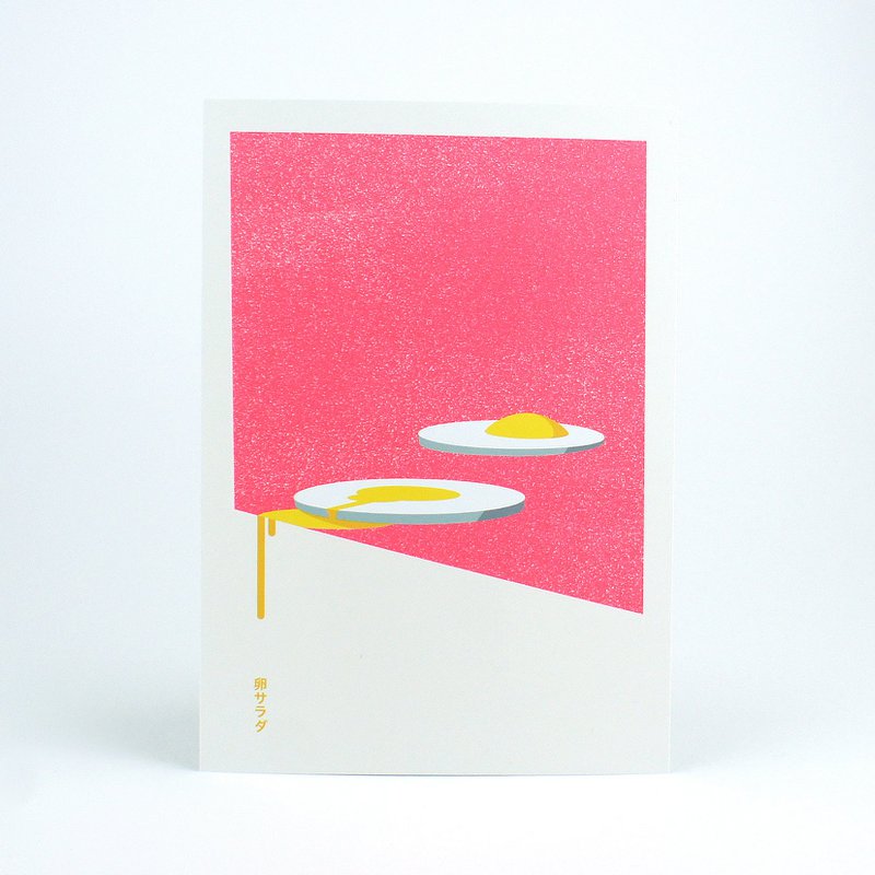 Kunstkarte | Eiersalat | Neonrosa | A5