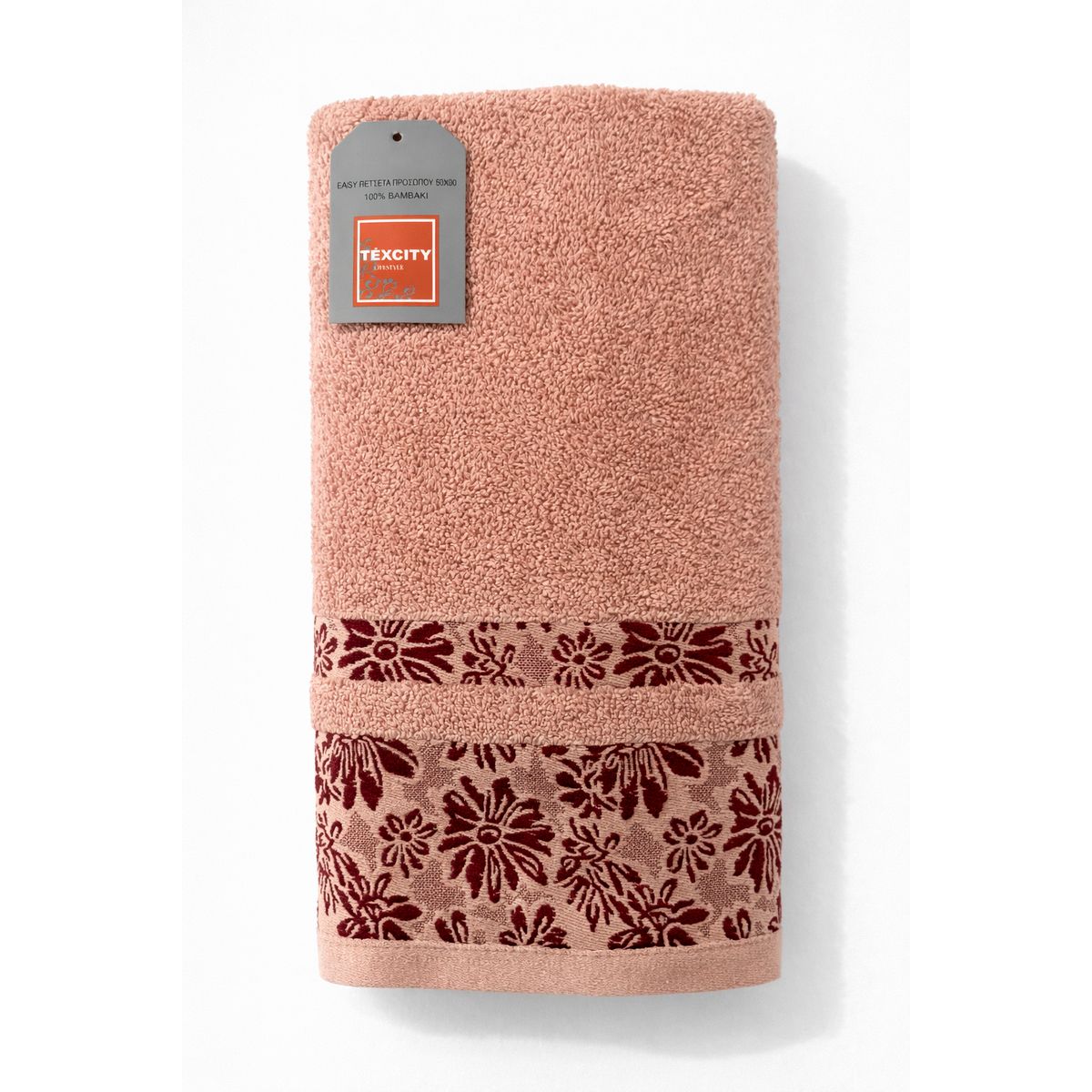 "Daisy" Floral Border Towel Collection - 500 GSM Cotton