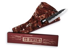 Samura Blacksmith Nakiri Knife 168 mm