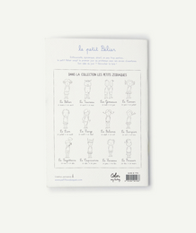 Little Aries - birth and birthday gift