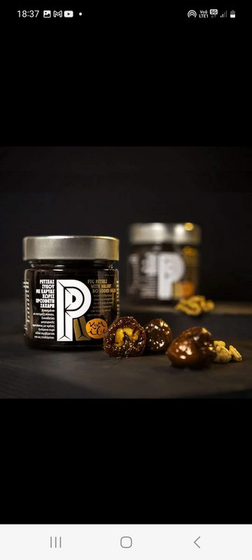 KUMILIO Premium Fig Retseli with Walnut 300g