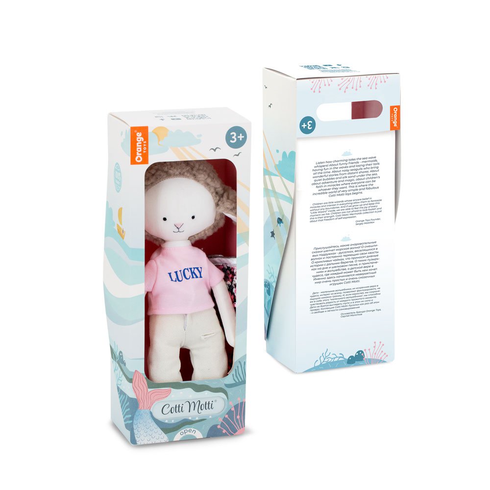 Cotton Soft Toy, Cotti Motti - Zoe The Sheep: Wide Jeans + Bonus Mermaid Tale (30 cm)