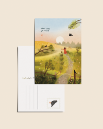 "Illustrated postcard with landscape scenery, rolling hills, nature scene, Dutch text 'Doe wat je wild'"