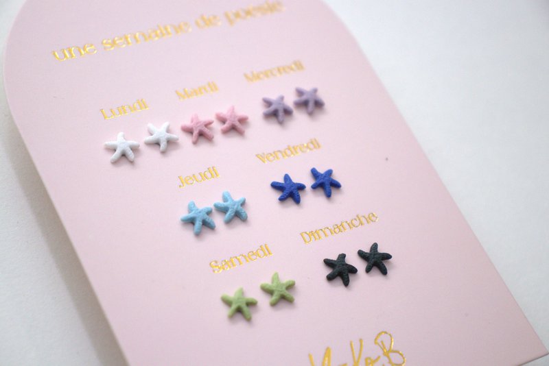 Box of 7 Earrings — Starfish Poetry Week