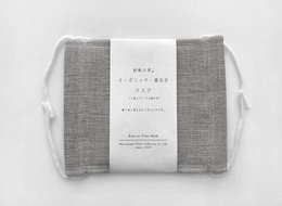 ORGANIC protective mask infused with binchotan charcoal X 2