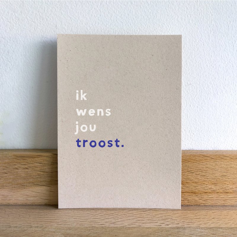 Postcard | Troost