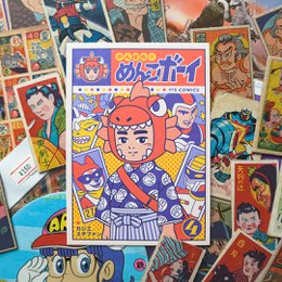 "¡Ganbare! Menko Boy - vol.4" Postal