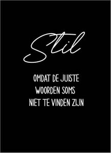 card Quiet