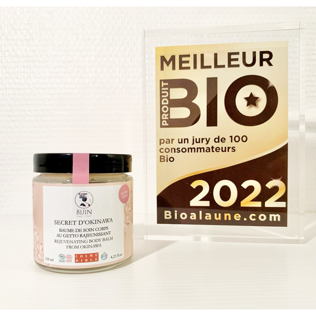 Secret d'Okinawa: Body care balm