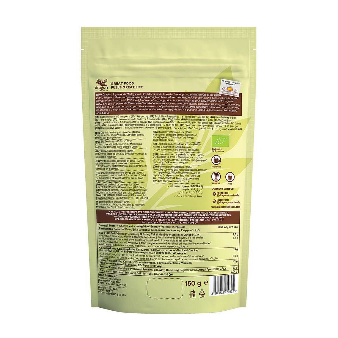 Barley Grass, powder, organic, Dragon Superfoods, 150g