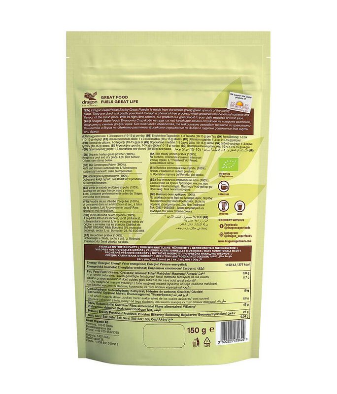 Barley Grass, powder, organic, Dragon Superfoods, 150g