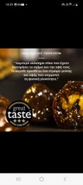 KUMILIO Premium Fig Retseli with Walnut 300g