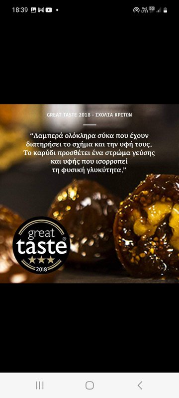 KUMILIO Premium Fig Retseli with Walnut 300g