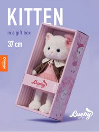 Blødt legetøj, Lucky Kitty, Lucky Sophie: Hyggeaften 38 cm