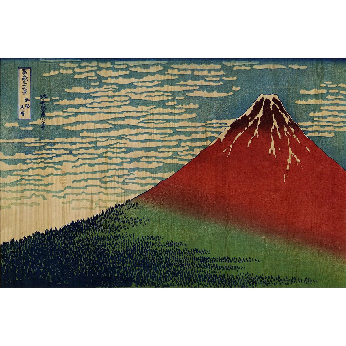 Land of the Rising Sun 009