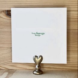 Carte Huisje Boompje Beestje