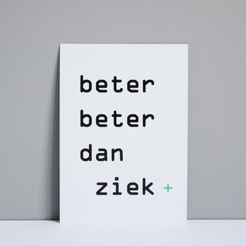 better better than sick