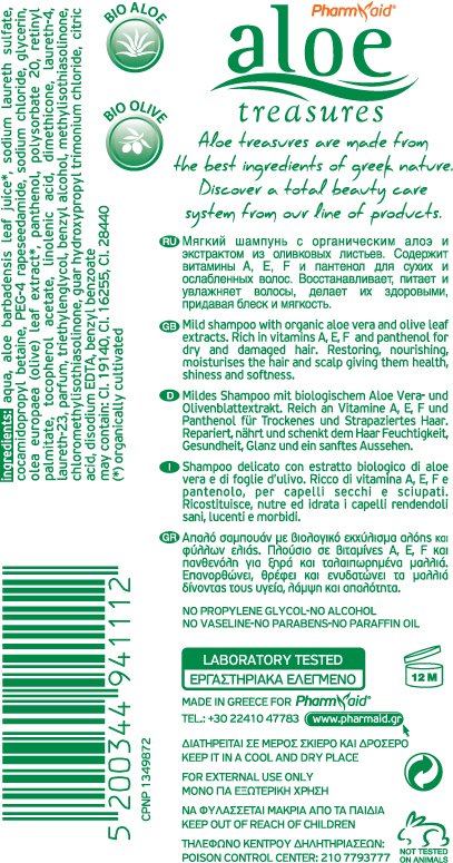 Shampoo For Dry 250ml (Aloe)