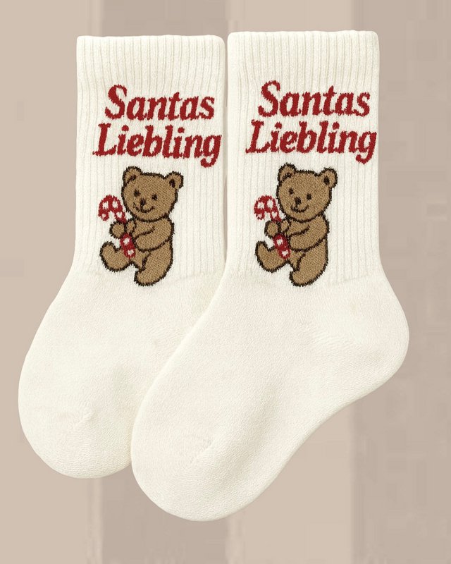 De favoriet van de Kerstman | Kinderen 🧸