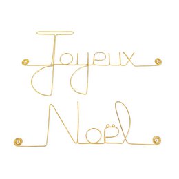 Wall Decoration in Golden Brass Wire - New Year / End of Year Holiday Decor - "Merry Christmas" - to pin - Wall Jewelry