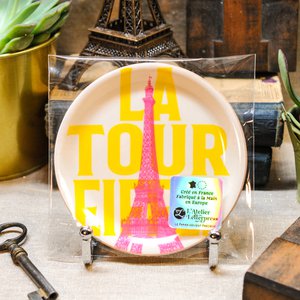 Small Eiffel Tower Cup Tray