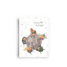 Postkarte - Serie 'Weihnachten' - 'Fa la la la laaaa'