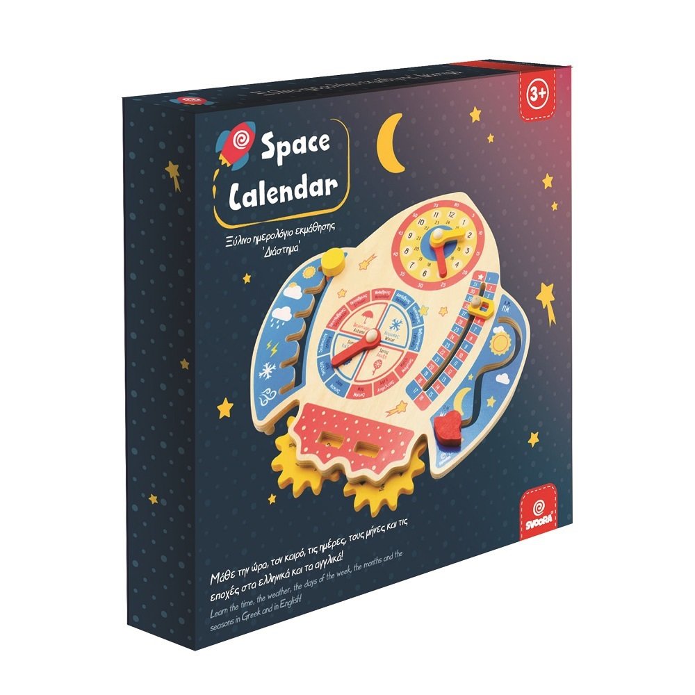 Espacio de calendario de aprendizaje de madera Svoora
