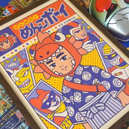 "Ganbare! Menko Boy - vol. 4" Udskriv