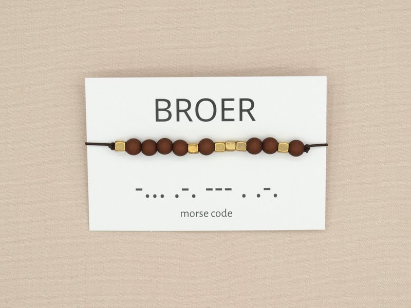 bruin/brons