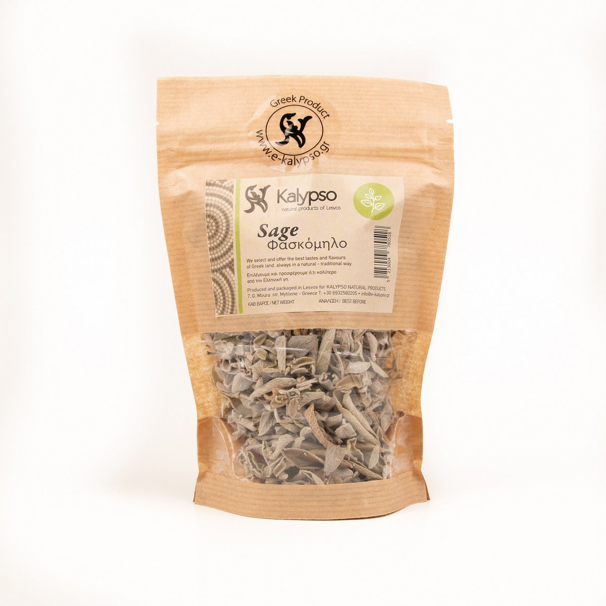 Grecka szałwia 25g