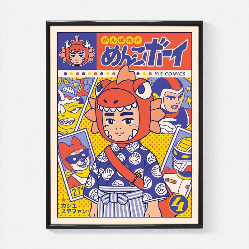 "Ganbare! Menko Boy - vol. 4" Udskriv
