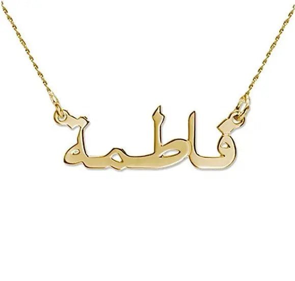 Personalisierte Edelstahl -Halskette benutzerdefinierter Name Choker Anhänger
