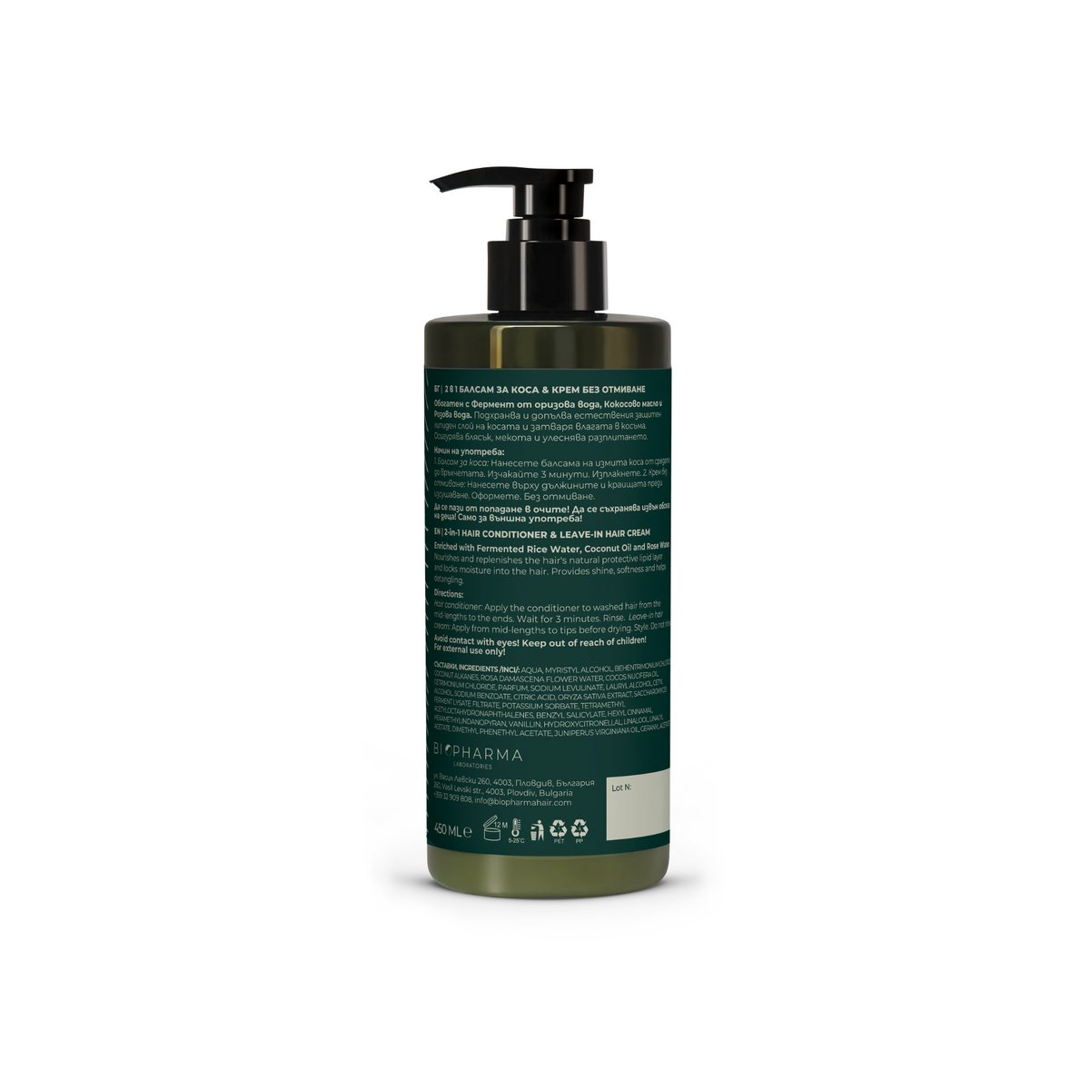 Trake Organic 2‑in‑1 Hair Conditioner & Leave‑In Cream – with Fermented Rice Water, Coconut Oil & Rose Water
