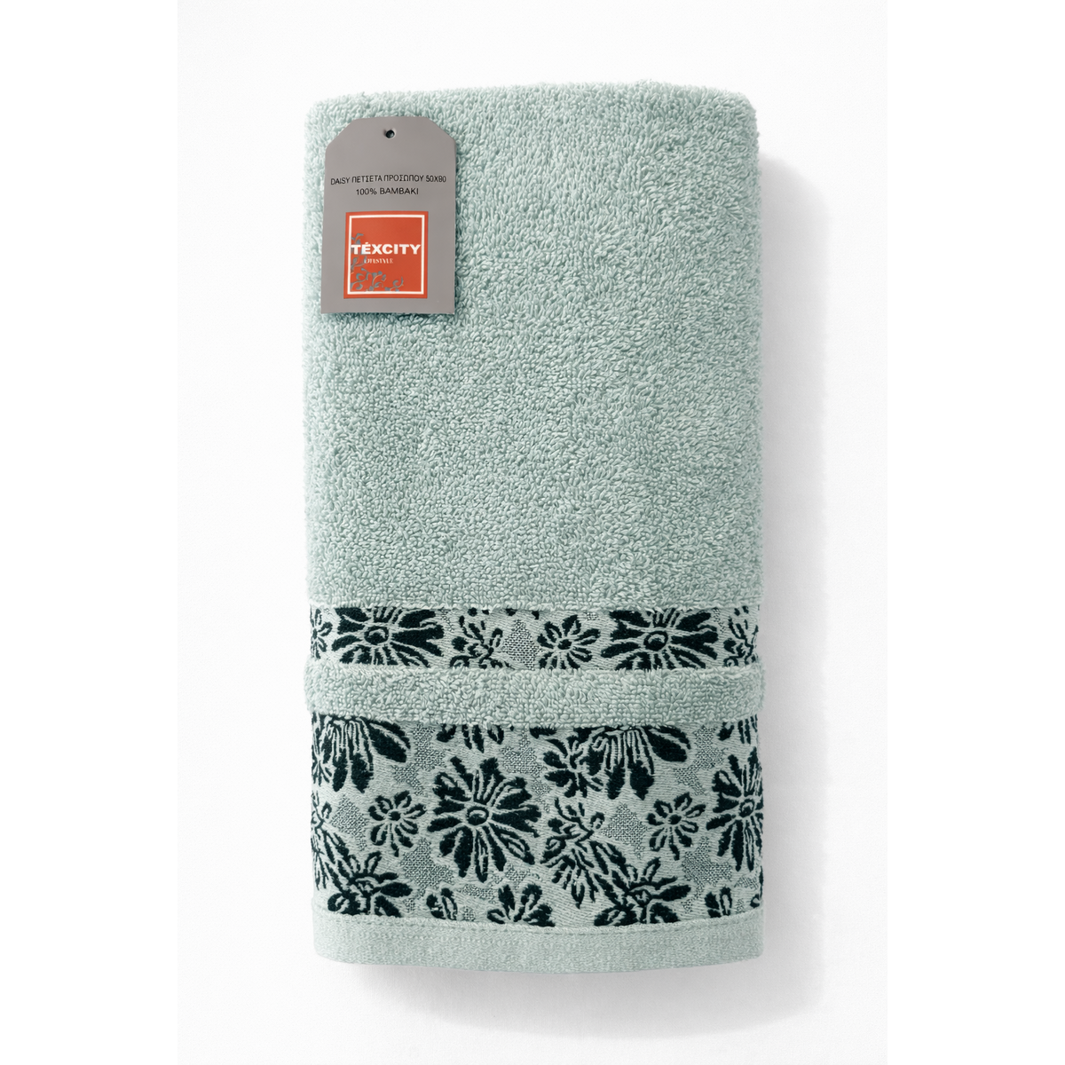 "Daisy" Floral Border Towel Collection - 500 GSM Cotton