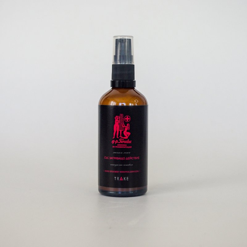 NATURAL BODY & MASSAGE LOTION WITH WARMING ACTION