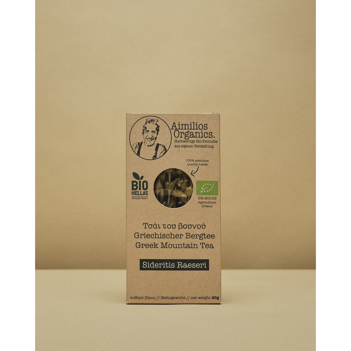 Greek organic mountain tea (Sideritis Raeseri) - whole stems & flowers - 40g