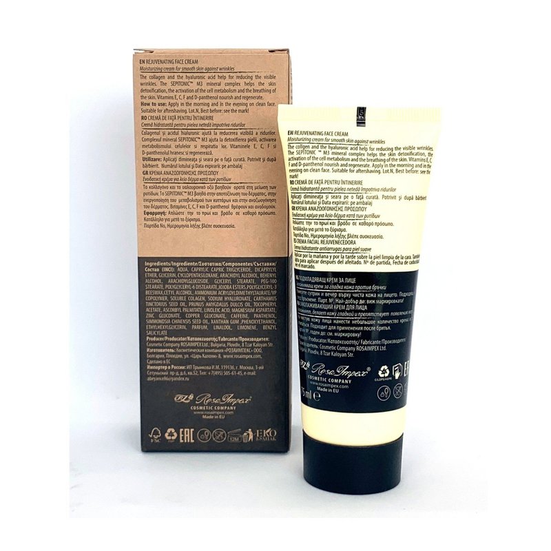 Crema facial anti -engging hidratante - 75 ml