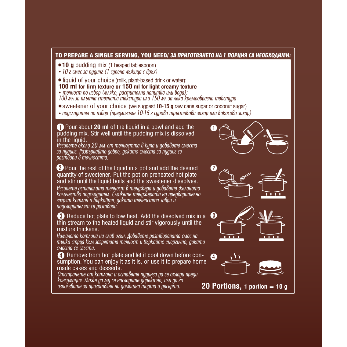 Organic Gluten-Free Chocolate Pudding Mix, organic, 200g, Bett’r
