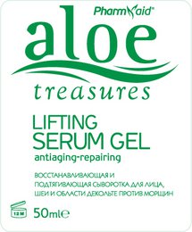 Facial Lifting Serum Gel 50ml (Aloe)