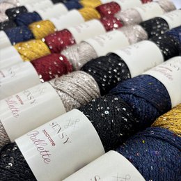 Sensy Paillette Macrame Cord - 109 Yards 100% polyester