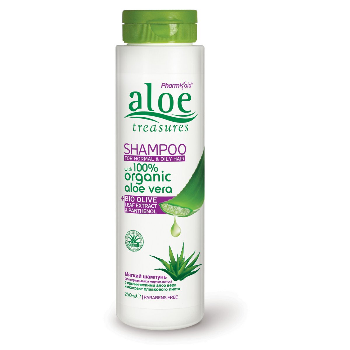 Shampoo For Normal 250ml (Aloe)