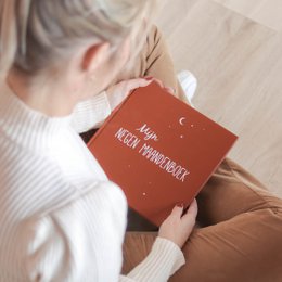 Negen maanden boek | roestbruin | heelal