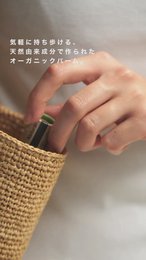 Økologisk Lime Lip Balm 15ml