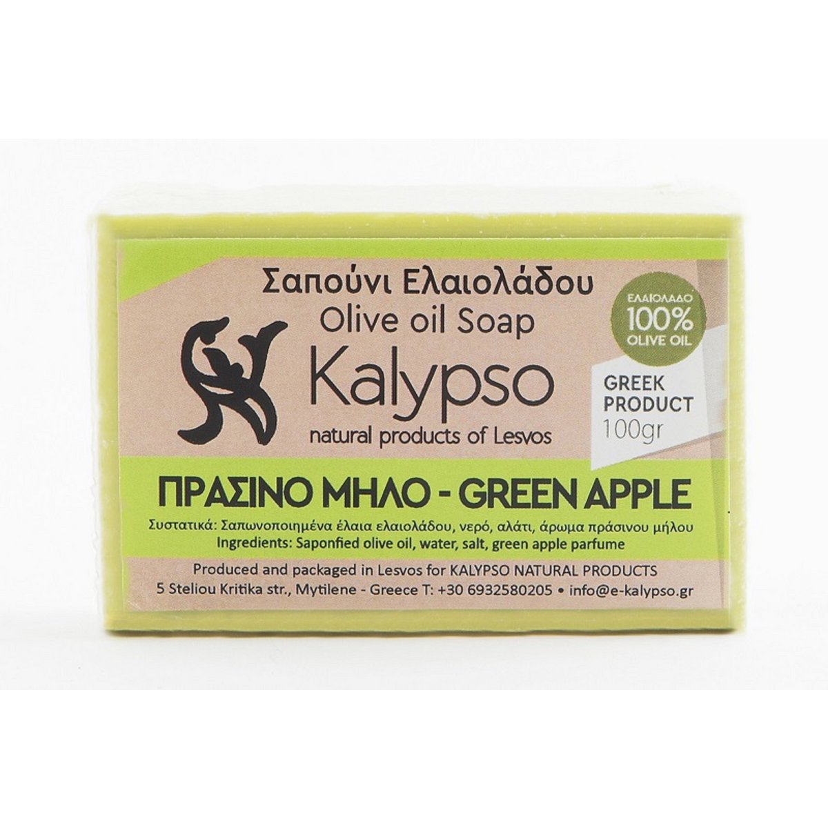 Hand made Olive oil soap- Green Apple