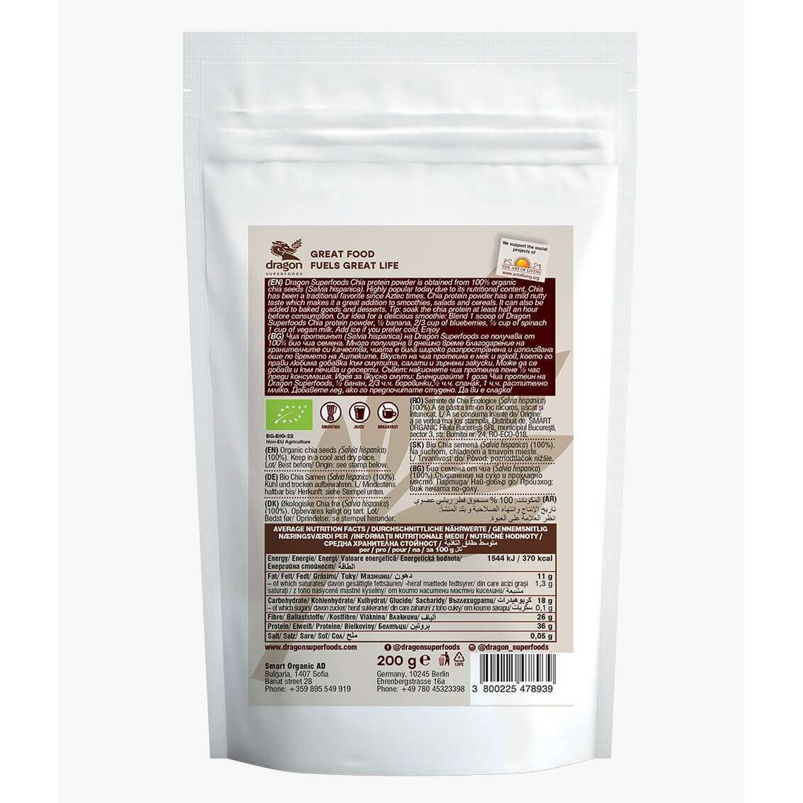 Chia Protein, 36% protein, organic, Dragon Superfoods, 200g