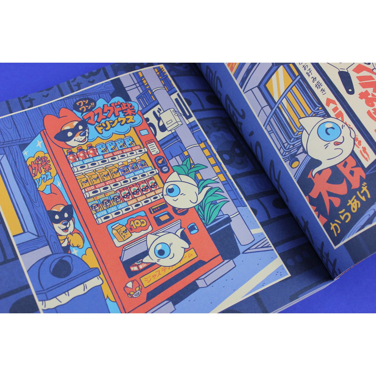 "KODOMO" - Art Book, 158 pages