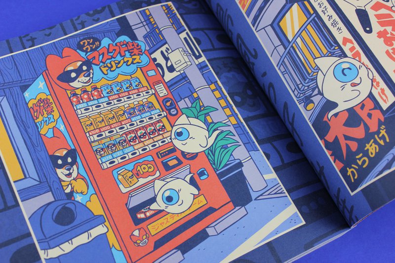 "KODOMO" - Art Book, 158 pages