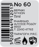 Nail Lacquer 11ml No: 60